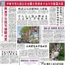  北京裕泽房地产开发有限责任公司 主营 房地产开发 销售商品