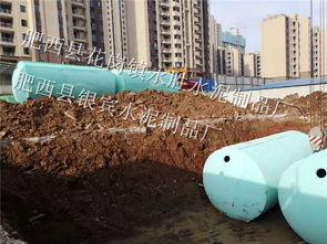 鄂州混凝土化粪池定制 永胜水泥制品厂，房地产开发优选合作伙伴